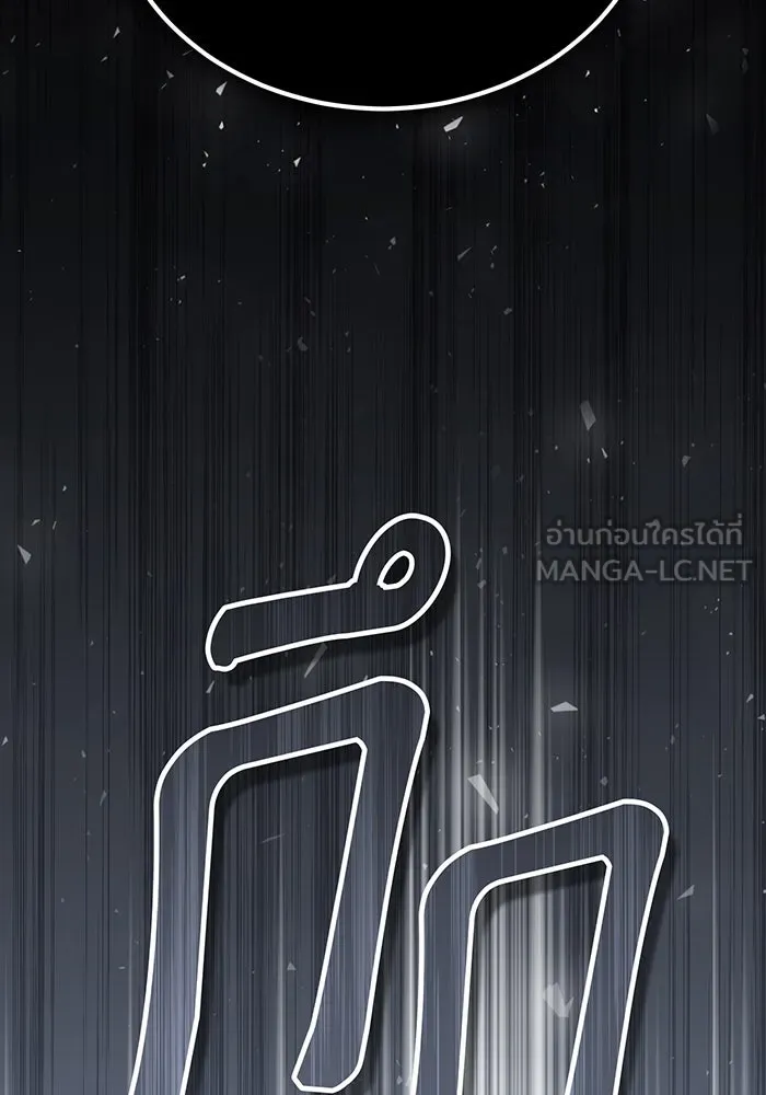 The Dark Magician Transmigrates After 66666 Years – จอมเวทเกิดใหม่ในรอบ 66666 ปี Chap 55 - Next Chap 56