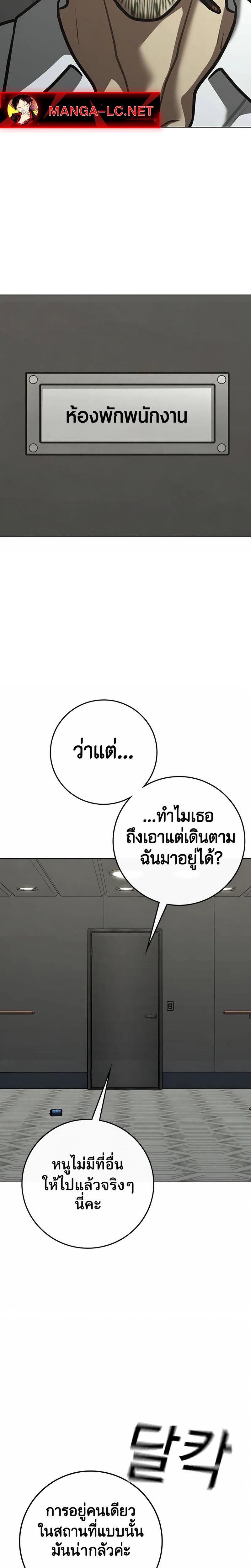 Reality Quest Chap 221 - Next Chap 222
