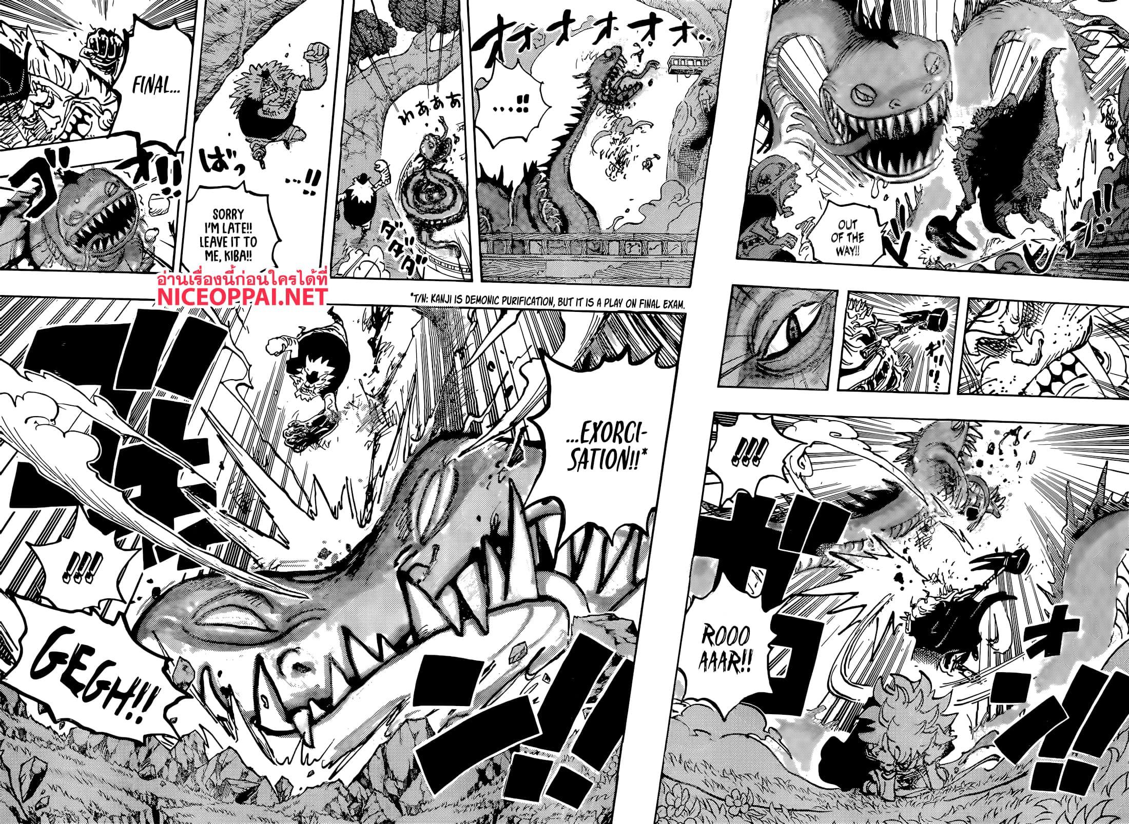 วันพีซ Chap 1142 - Next Chap 1143