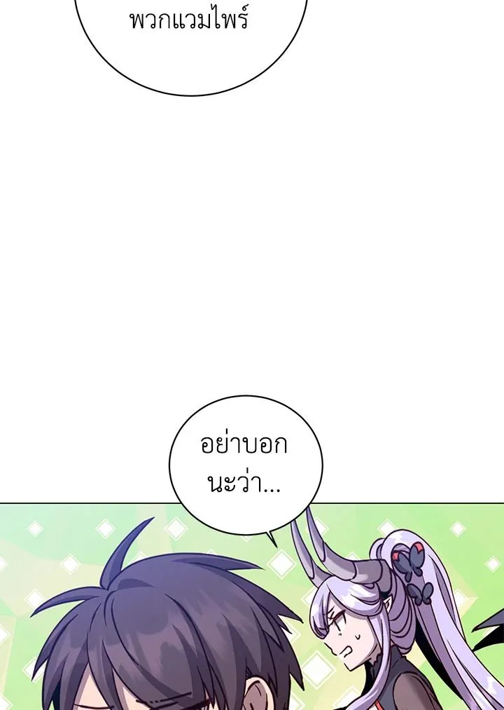 The Max Level Hero has Returned! Chap 203 - Next Chap 204