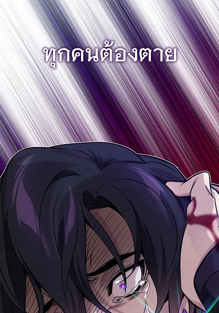 The Dark Magician Transmigrates After 66666 Years – จอมเวทเกิดใหม่ในรอบ 66666 ปี Chap 28 - Next Chap 29