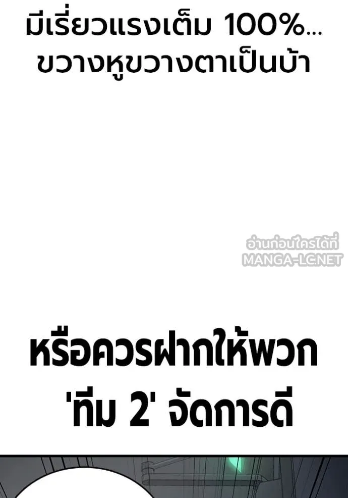 The Great War Chap 41 - Next Chap 42