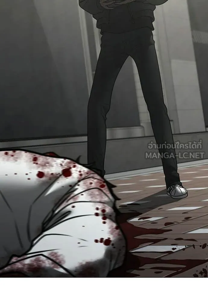 Reality Quest Chap 188 - Next Chap 189