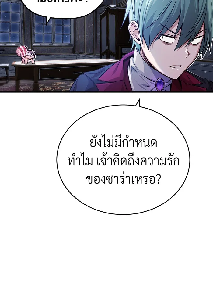 The Dark Magician Transmigrates After 66666 Years – จอมเวทเกิดใหม่ในรอบ 66666 ปี Chap 63 - Next Chap 64
