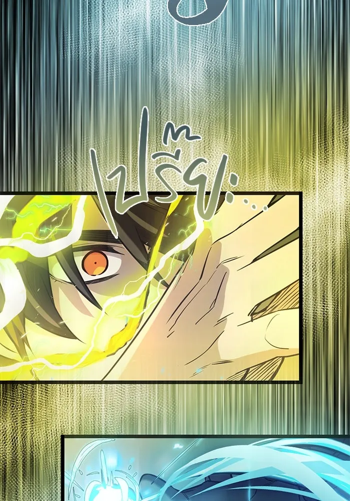 I Obtained a Mythic Item – พลิกชะตาคว้าไอเทมระดับเทพ Chap 17 - Next Chap 18