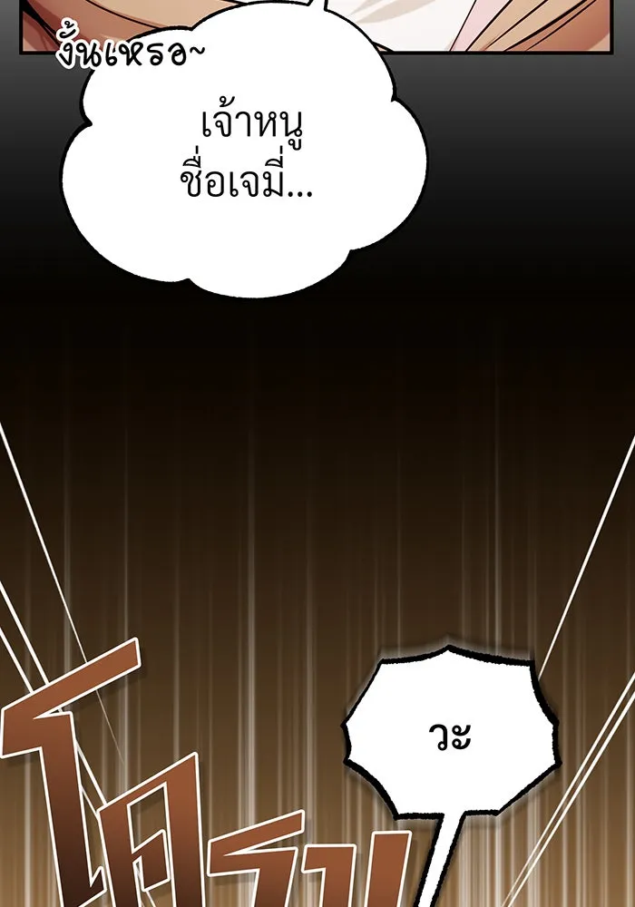 The Dark Magician Transmigrates After 66666 Years – จอมเวทเกิดใหม่ในรอบ 66666 ปี Chap 75 - Next Chap 76