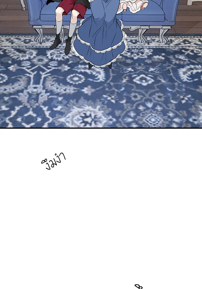 The Dark Magician Transmigrates After 66666 Years – จอมเวทเกิดใหม่ในรอบ 66666 ปี Chap 1 - Next Chap 2