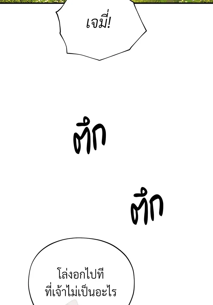 The Dark Magician Transmigrates After 66666 Years – จอมเวทเกิดใหม่ในรอบ 66666 ปี Chap 126 - Next Chap 127