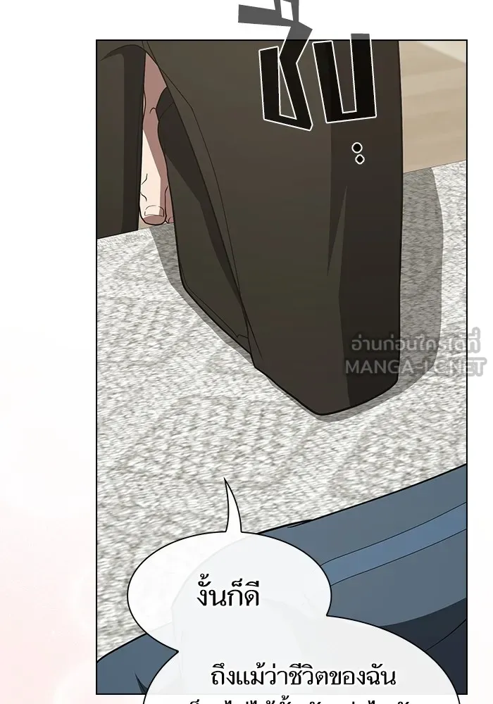 The Tutorial Tower of the Advanced Player – ผู้เล่นขั้นเทพแห่งหอคอยฝึกสอน Chap 222 - Next Chap 223
