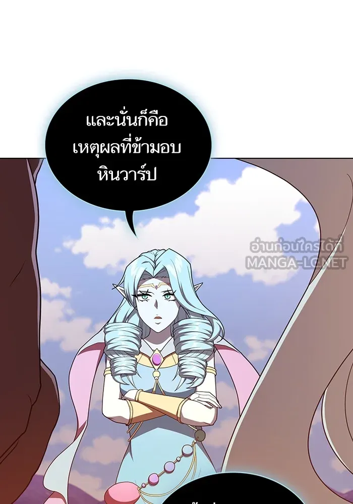 The Tutorial Tower of the Advanced Player – ผู้เล่นขั้นเทพแห่งหอคอยฝึกสอน Chap 178 - Next Chap 179