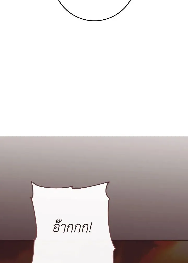 The Hero Returns Chap 102 - Next Chap 103