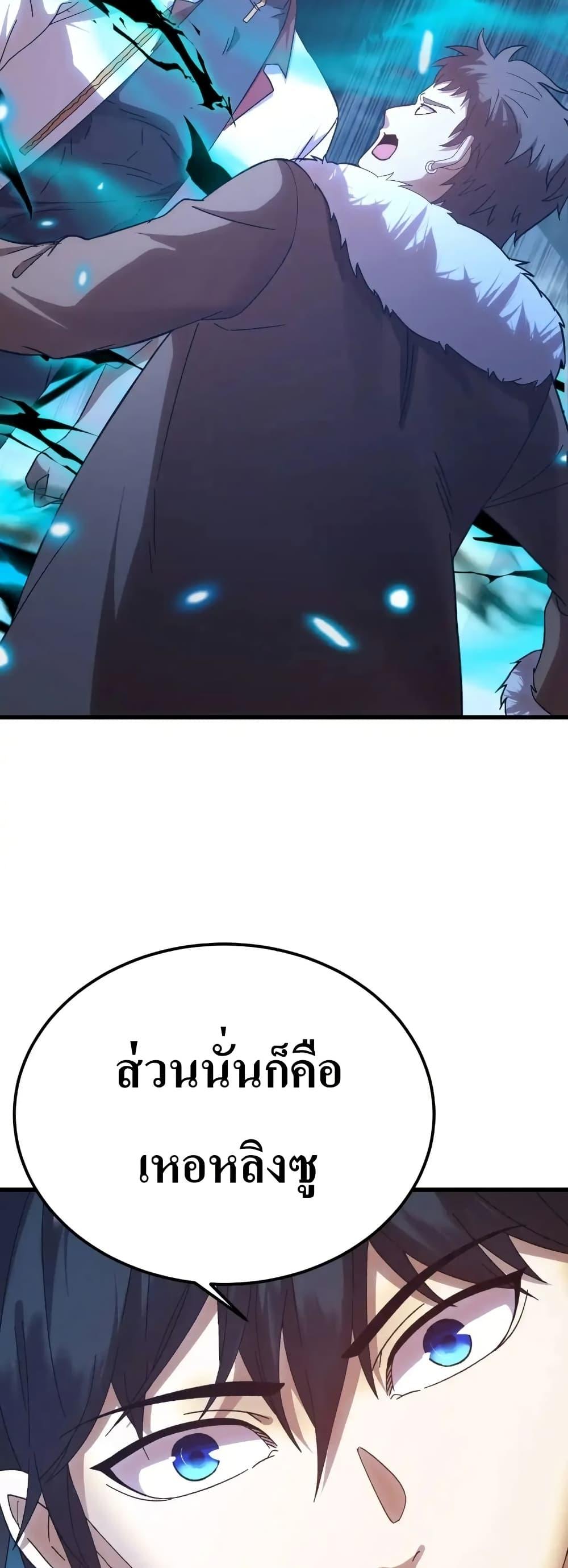Logging 10,000 Years into the Future Chap 169 - Next Chap 170
