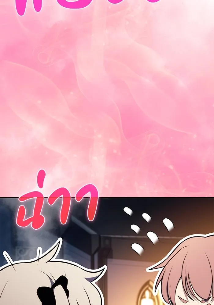 The Regressed Son of a Duke is an Assassin – ลูกชายคนเล็กของดยุกคือมือสังหาร Chap 25 - Next Chap 26