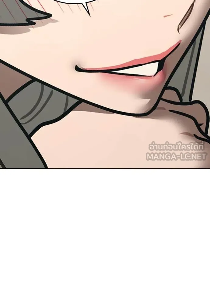 Reality Quest Chap 168 - Next Chap 169