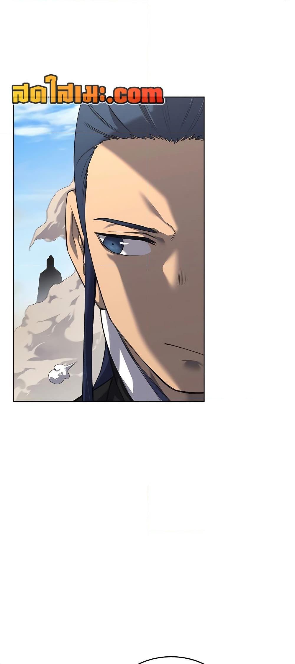 Chronicles of Heavenly Demon ตำนานมารสวรรค์ Chap 250 - Next Chap 251