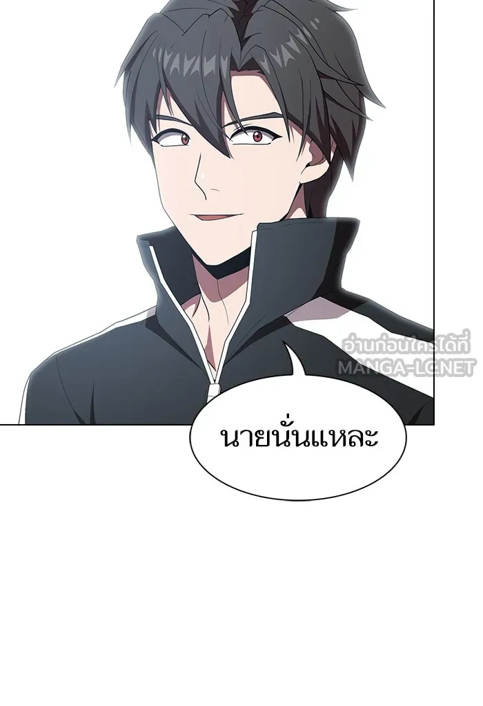 The Tutorial Tower of the Advanced Player – ผู้เล่นขั้นเทพแห่งหอคอยฝึกสอน Chap 122 - Next Chap 123