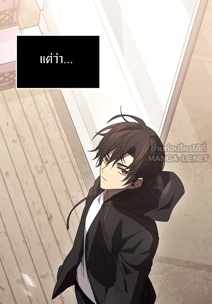 I Obtained a Mythic Item – พลิกชะตาคว้าไอเทมระดับเทพ Chap 35 - Next Chap 36