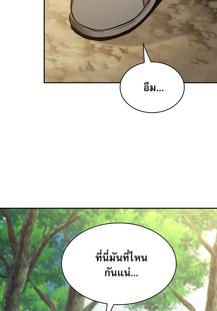 Academy’s Genius Swordmaster – นักดาบอัจฉริยะจากอะคาเดมี Chap 13 - Next Chap 14