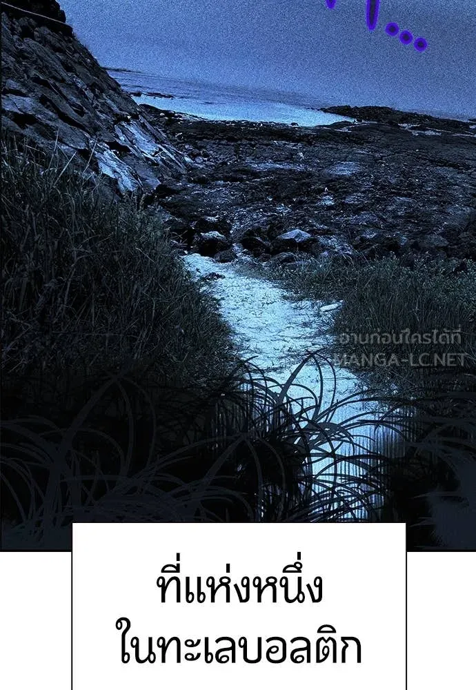 Jungle Juice Chap 173 - Next Chap 174