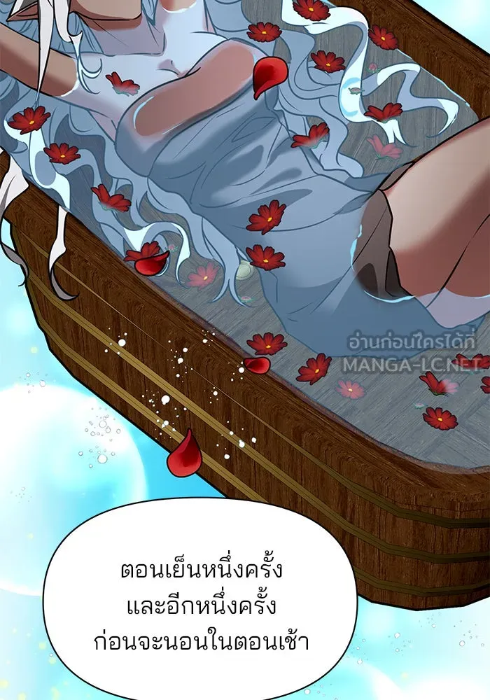 The Academy Is Doomed Chap 95 - Next Chap 96