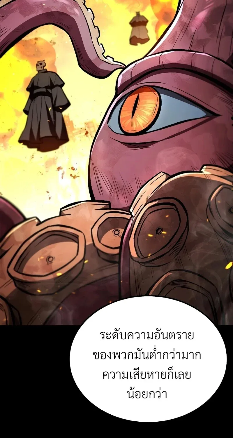 The Hero Returns Chap 124 - Next Chap 125