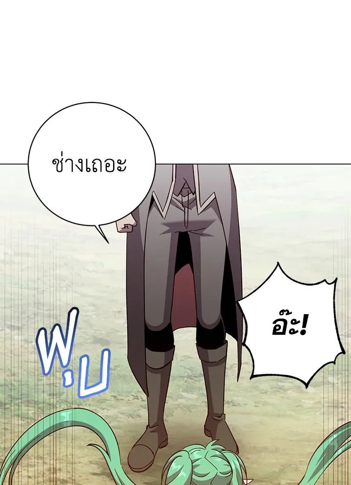 The Max Level Hero has Returned! Chap 176 - Next Chap 177