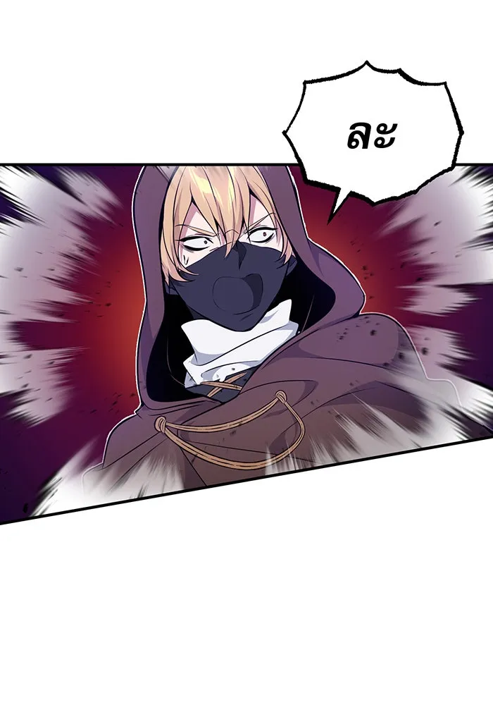 The Dark Magician Transmigrates After 66666 Years – จอมเวทเกิดใหม่ในรอบ 66666 ปี Chap 25 - Next Chap 26