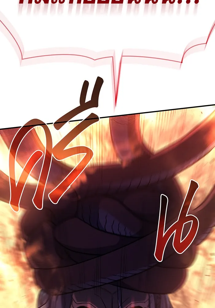 Regressing With the King’s Power – เกิดใหม่พร้อมพลังแห่งราชัน Chap 31 - Next Chap 32
