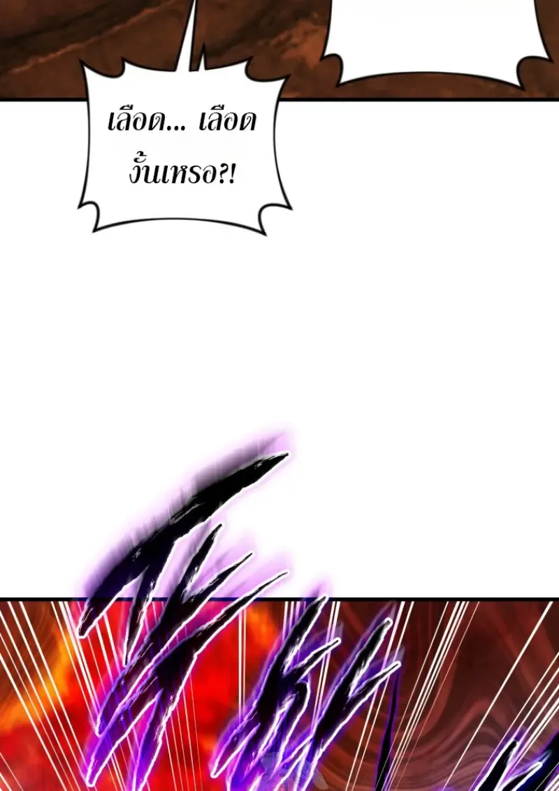 Player Who Returned 10,000 Years Later Chap 136 - Next Chap 137