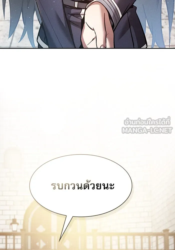 Academy’s Genius Swordmaster – นักดาบอัจฉริยะจากอะคาเดมี Chap 22 - Next Chap 23