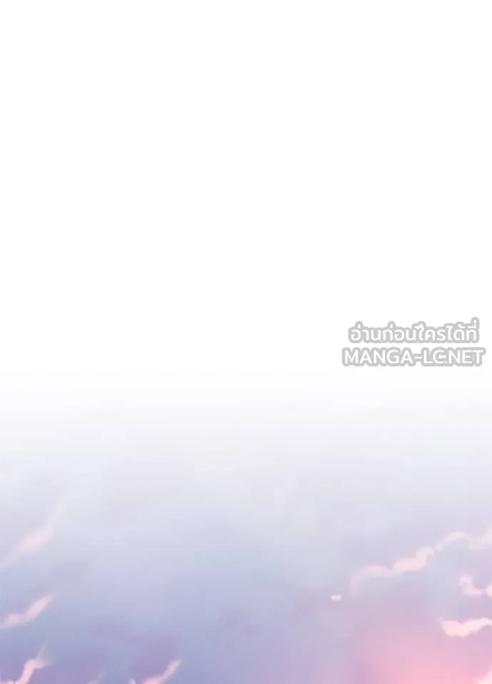 Villain To Kill Chap 173 - Next Chap 174