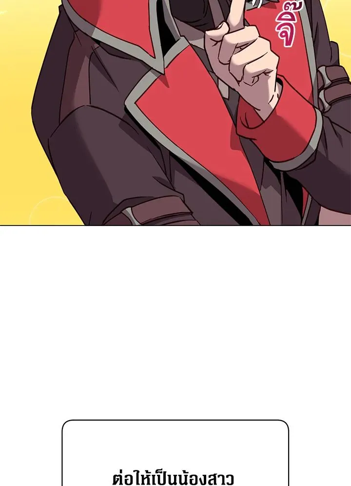 The Max Level Hero has Returned! Chap 205 - Next Chap 206