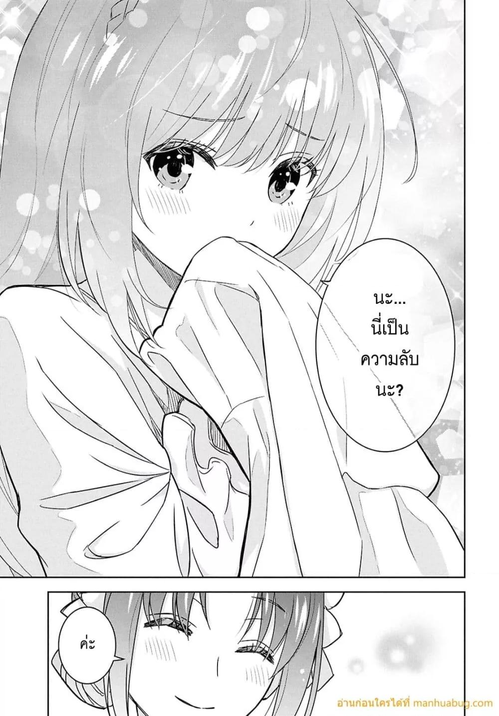 Monogatari no Kuromaku ni Tensei shite Chap 33 - Next Chap 34