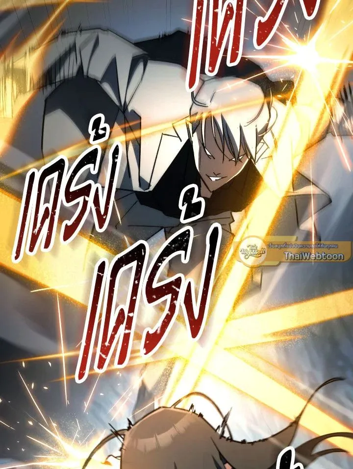 The Hero Returns Chap 77 - Next Chap 78