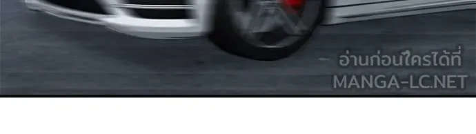 The Bully in Charge Chap 156 - Next Chap 157