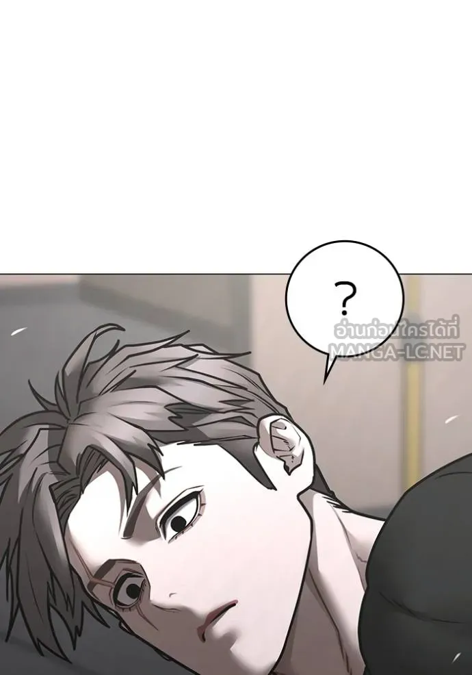 Reality Quest Chap 164 - Next Chap 165