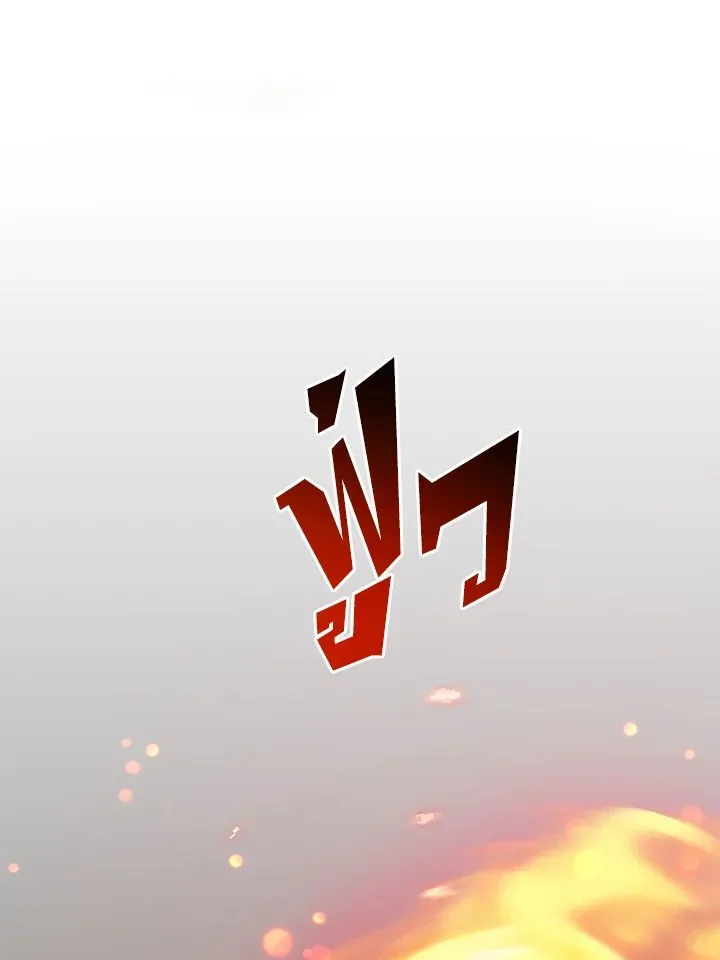 The Max Level Hero has Returned! Chap 181 - Next Chap 182