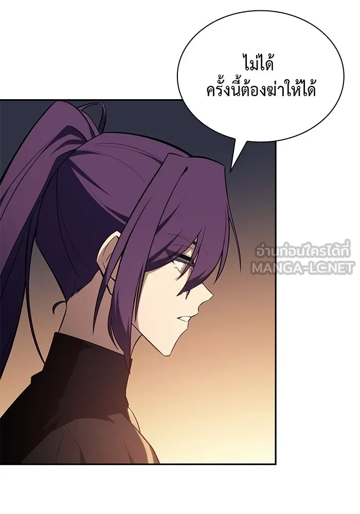 The Regressed Son of a Duke is an Assassin – ลูกชายคนเล็กของดยุกคือมือสังหาร Chap 31 - Next Chap 32