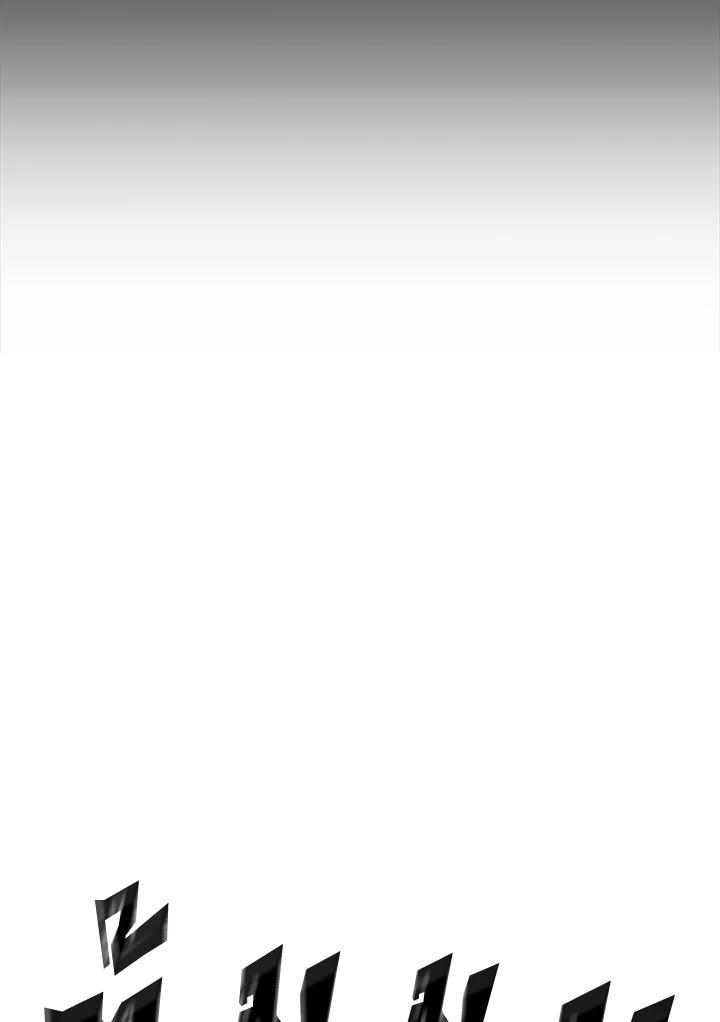 A Returner’s Magic Should Be Special Chap 239 - Next Chap 240