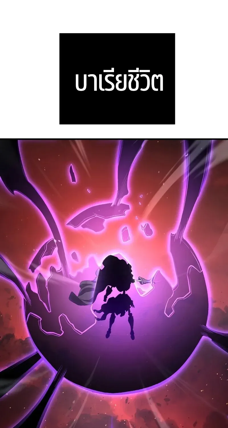 The Hero Returns Chap 126 - Next Chap 127