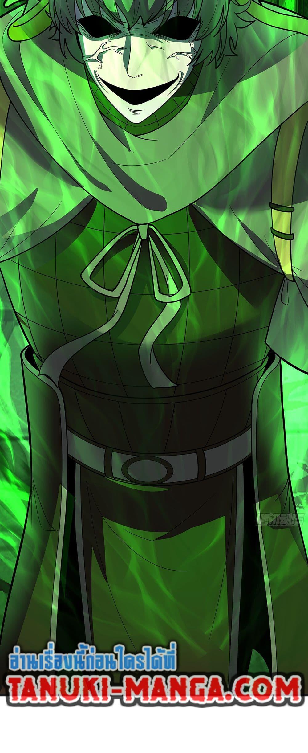 Martial Peak เทพยุทธ์เหนือโลก Chap 3860 - Next Chap 3861