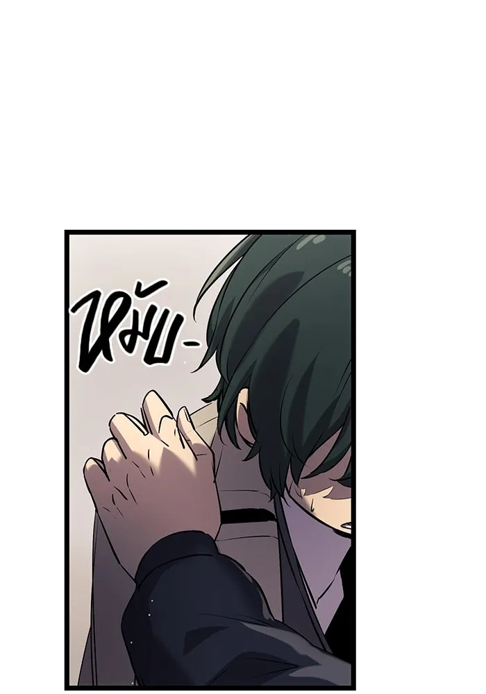 I Obtained a Mythic Item – พลิกชะตาคว้าไอเทมระดับเทพ Chap 16 - Next Chap 17