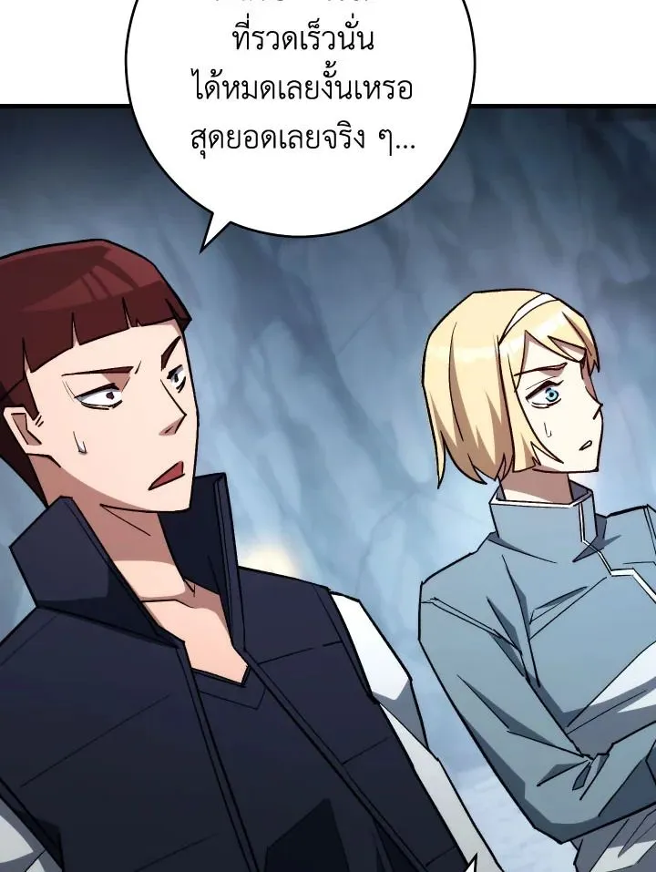 The Hero Returns Chap 77 - Next Chap 78