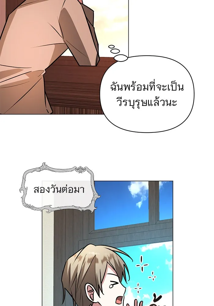 The Academy Is Doomed Chap 70 - Next Chap 71