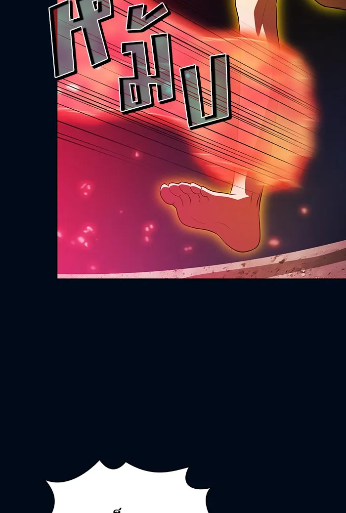 The Tutorial Tower of the Advanced Player – ผู้เล่นขั้นเทพแห่งหอคอยฝึกสอน Chap 41 - Next Chap 42