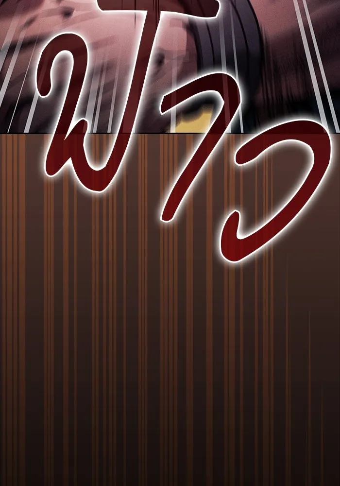 Academy’s Genius Swordmaster – นักดาบอัจฉริยะจากอะคาเดมี Chap 100 - Next Chap 101