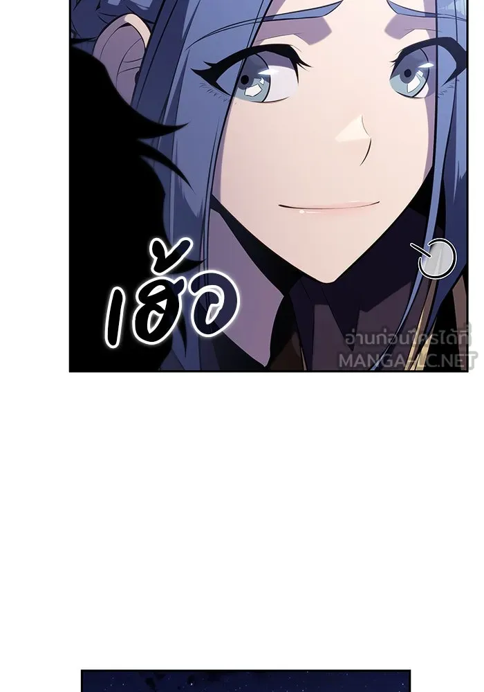 The Regressed Son of a Duke is an Assassin – ลูกชายคนเล็กของดยุกคือมือสังหาร Chap 3 - Next Chap 4