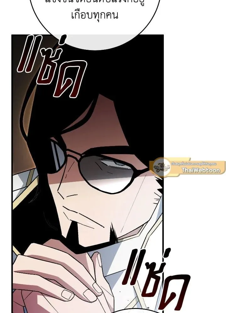 The Hero Returns Chap 107 - Next Chap 108