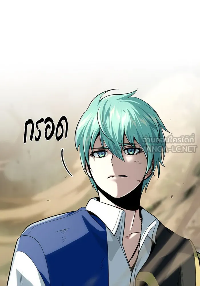The Dark Magician Transmigrates After 66666 Years – จอมเวทเกิดใหม่ในรอบ 66666 ปี Chap 127 - Next Chap 128
