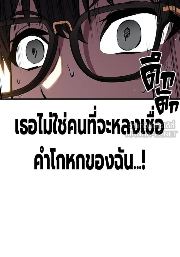 The Great War Chap 36 - Next Chap 37